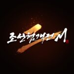 조선협객전2M Mod Apk   1.14.128  (Unlimited Money)