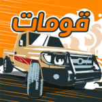 Gomat  Mod Apk 2.2.9 v(Unlimited Money)