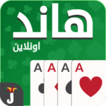 Hand, Hand Partner, Hand Saudi Mod Apk 28.2.87 (Unlimited Money)