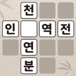 낱말퀴즈-단어&단어게임&두뇌 훈련&현실적인 게임 Mod Apk 1.301 (Unlimited Money)