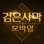 검은사막 모바일 Mod Apk 1.74.59  (Unlimited Money)