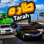 Tarah Mod Apk 2.22 (Unlimited Money)