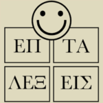 7 Λέξεις Mod Apk 6.37 (Unlimited Money)