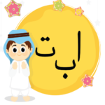 Arabic Alphabets  Mod Apk 36 (Unlimited Money)