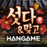한게임 섯다&맞고 Mod Apk 1.3.13 (Unlimited Money)
