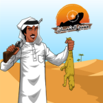 صيد الضبان Mod Apk 2.4.3(Unlimited Money)