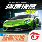 極速快感 Mod Apk 1.10.35.2897759 (Unlimited Money)
