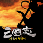 삼국지 책략전 Mod Apk 4.4.0 (Unlimited Money)