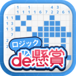 ロジックde懸賞  Mod Apk 3.8.1 (Unlimited Money)