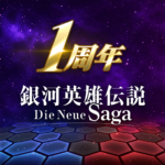 Die Neue Saga Mod Apk 2.0.0 Unlimited Money