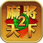 Mahjong World 2 Mod Apk 2.00647  (Unlimited Money)