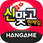 한게임 신맞고 Mod Apk 1.11.55 (Unlimited Money)