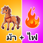 แบบทดสอบปริศนา Mod Apk 1.553 (Unlimited Money)