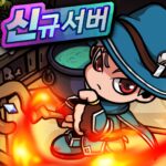 스킬 마법사 키우기 Mod Apk 2.11.0 (Unlimited Money)