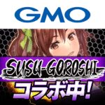 黄金爆走デコトラ★プリンセス Mod Apk 6.9.8714 (Unlimited Money)