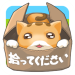 捨て猫レスキュー Mod Apk 8.97 (Unlimited Money)
