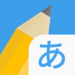 Write It! Japanese Mod Apk 4.6.4 (Unlimited Money)