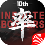 Infinite Borders Mod Apk 8.1.1603800 (Unlimited Money)