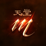 天堂M Mod Apk 1.8.52 (Unlimited Money)