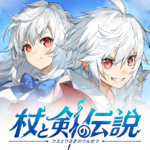 杖と剣の伝説 Mod Apk 1.0.0 (Unlimited Money)