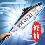 閒遊劍仙 Mod Apk 1.1.30 (Unlimited Money)
