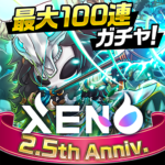 PROJECT XENO Mod Apk 4.1.0  (Unlimited Money)