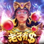 老子有錢  Mod Apk 3.415.26052801 (Unlimited Money)