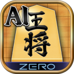 将棋ZERO Mod Apk 3.18.3 (Unlimited Money)