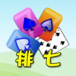 撲克接龍●排七 Mod Apk 3.2.0 (Unlimited Money)