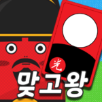 맞고왕 Mod Apk 1.6.3 (Unlimited Money)